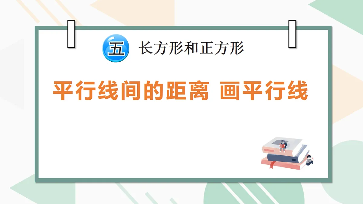 18271602第1页