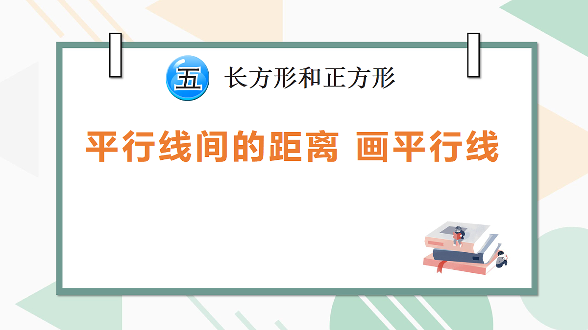 18271602第1页