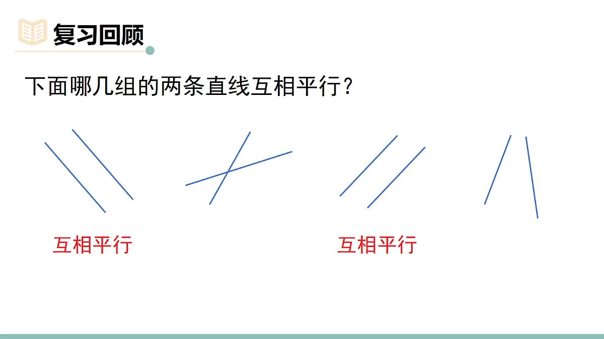18271602第2页