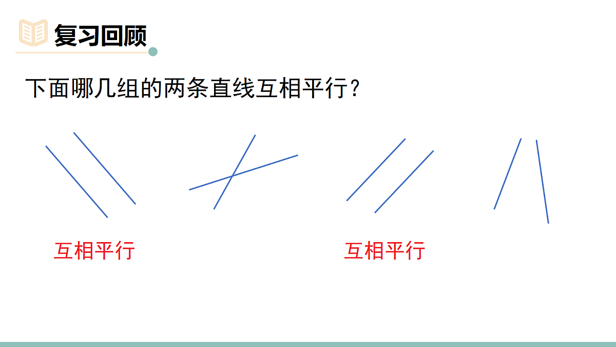 18271602第2页