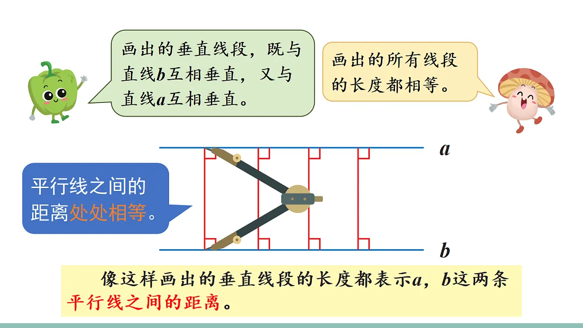 18271602第4页