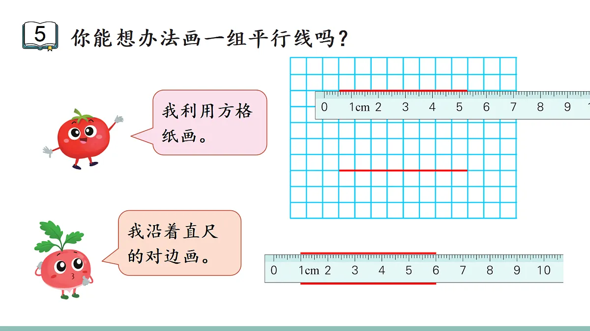 18271602第6页