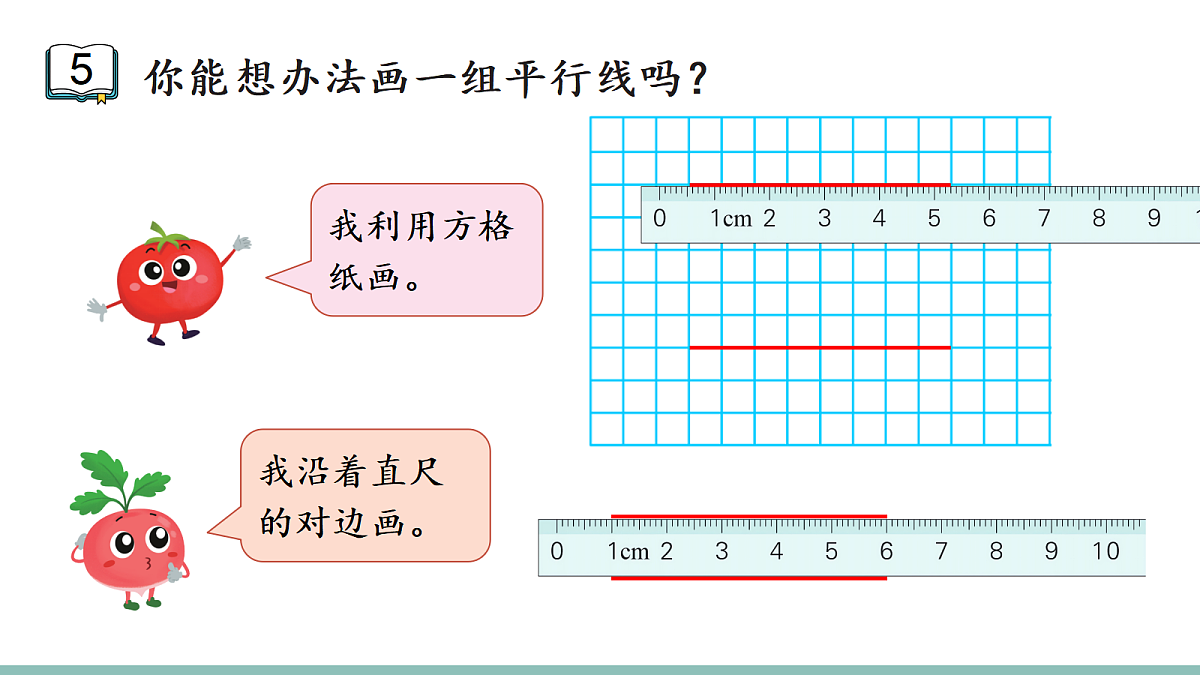 18271602第6页