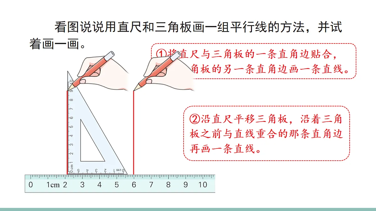 18271602第7页