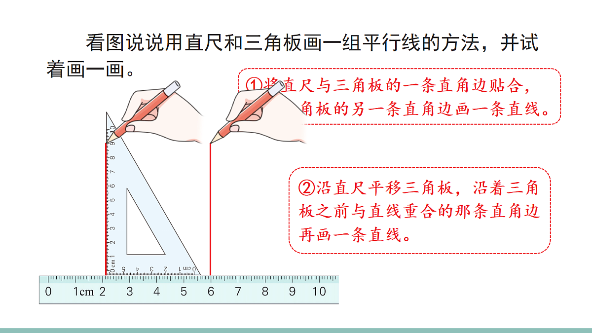 18271602第7页