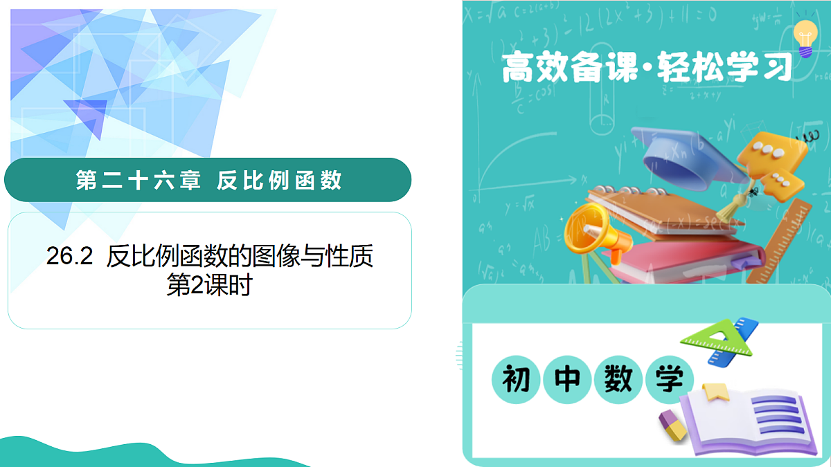 18271610第1页
