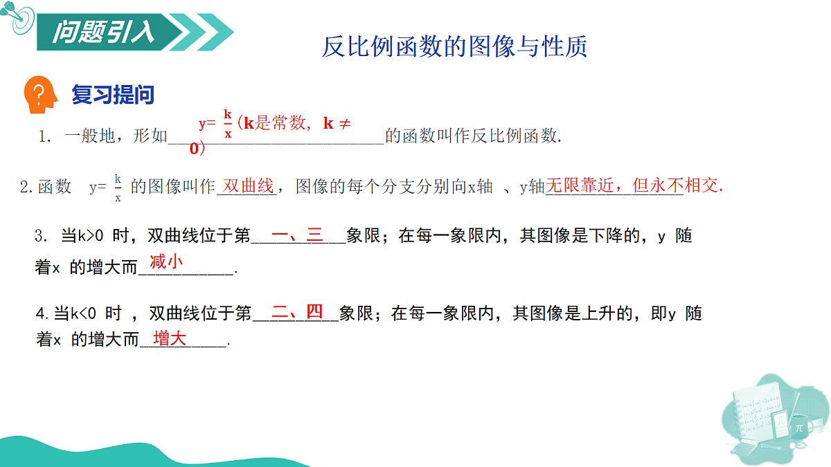 18271610第3页