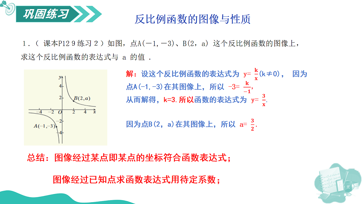 18271610第5页