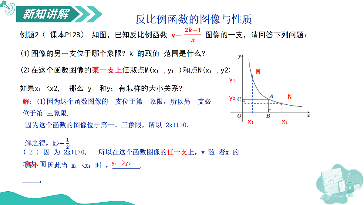 18271610第6页