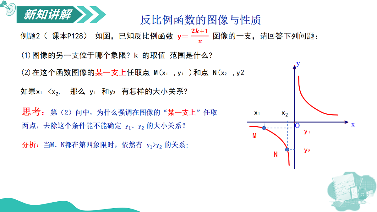 18271610第7页