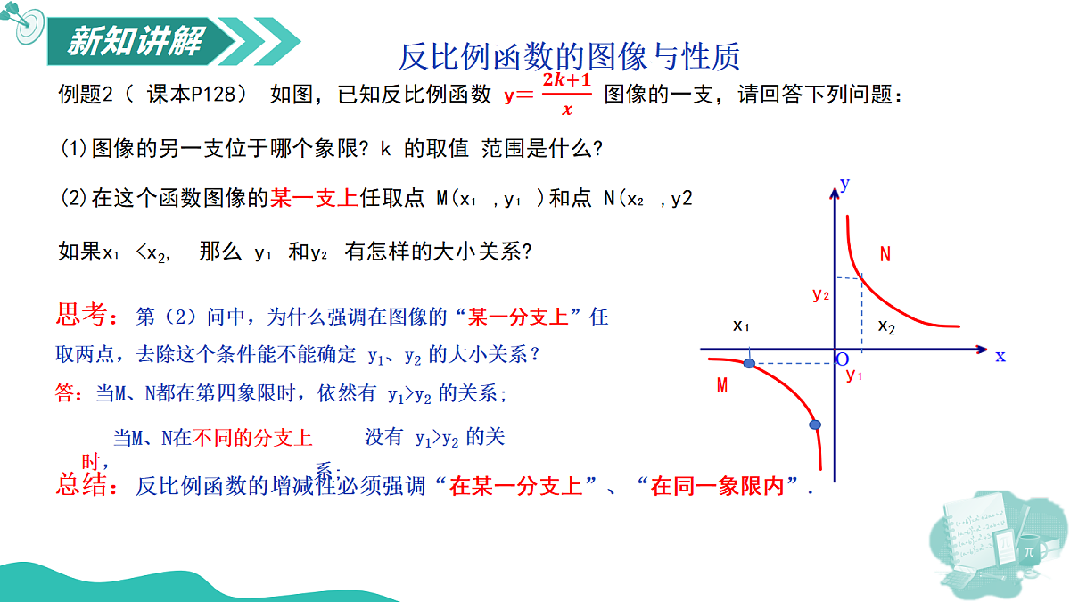 18271610第8页
