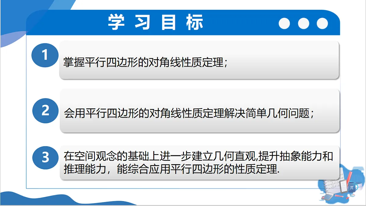 18271612第3页