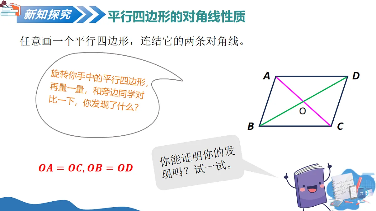 18271612第4页