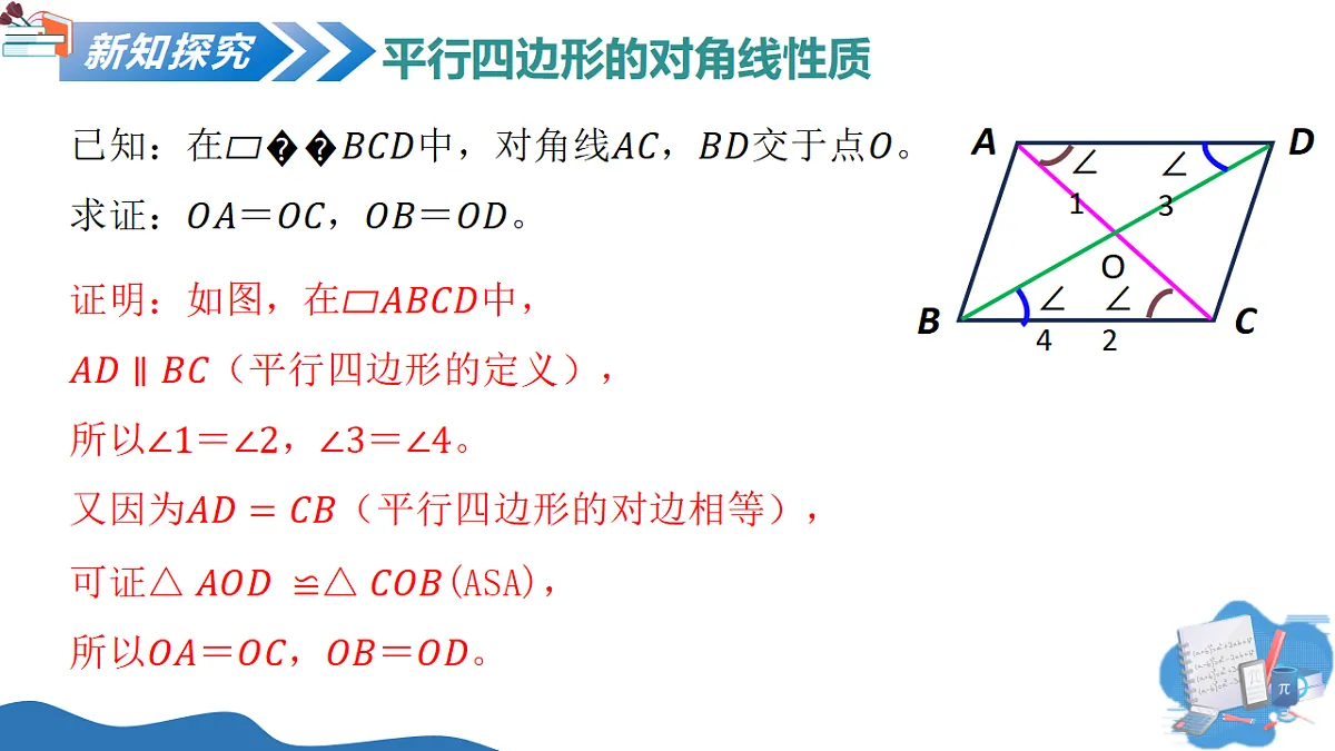 18271612第5页