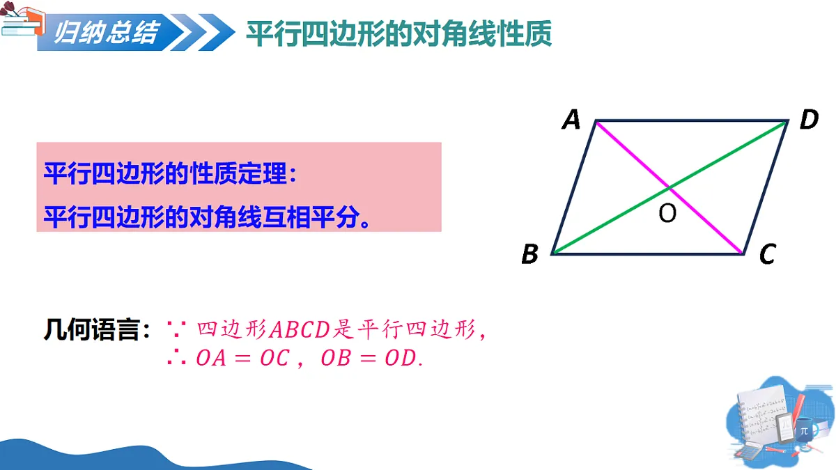 18271612第6页