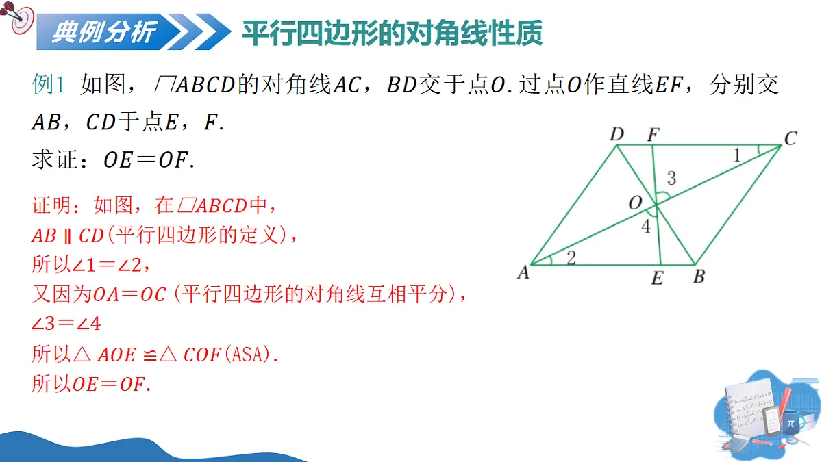 18271612第7页