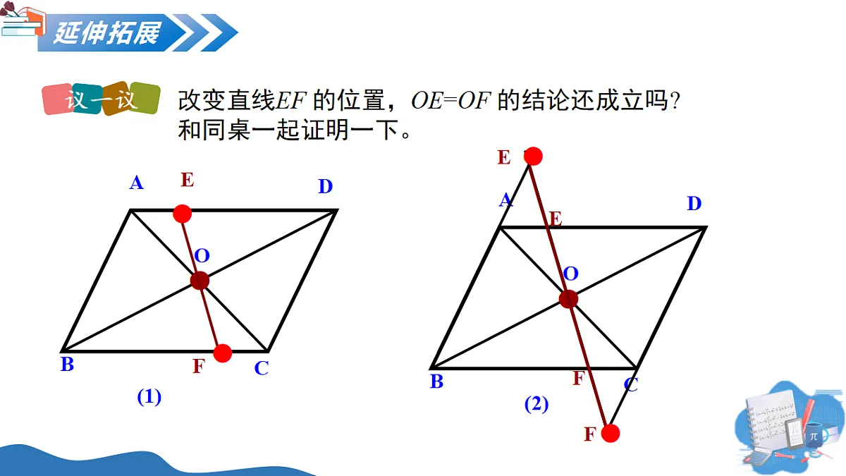 18271612第8页