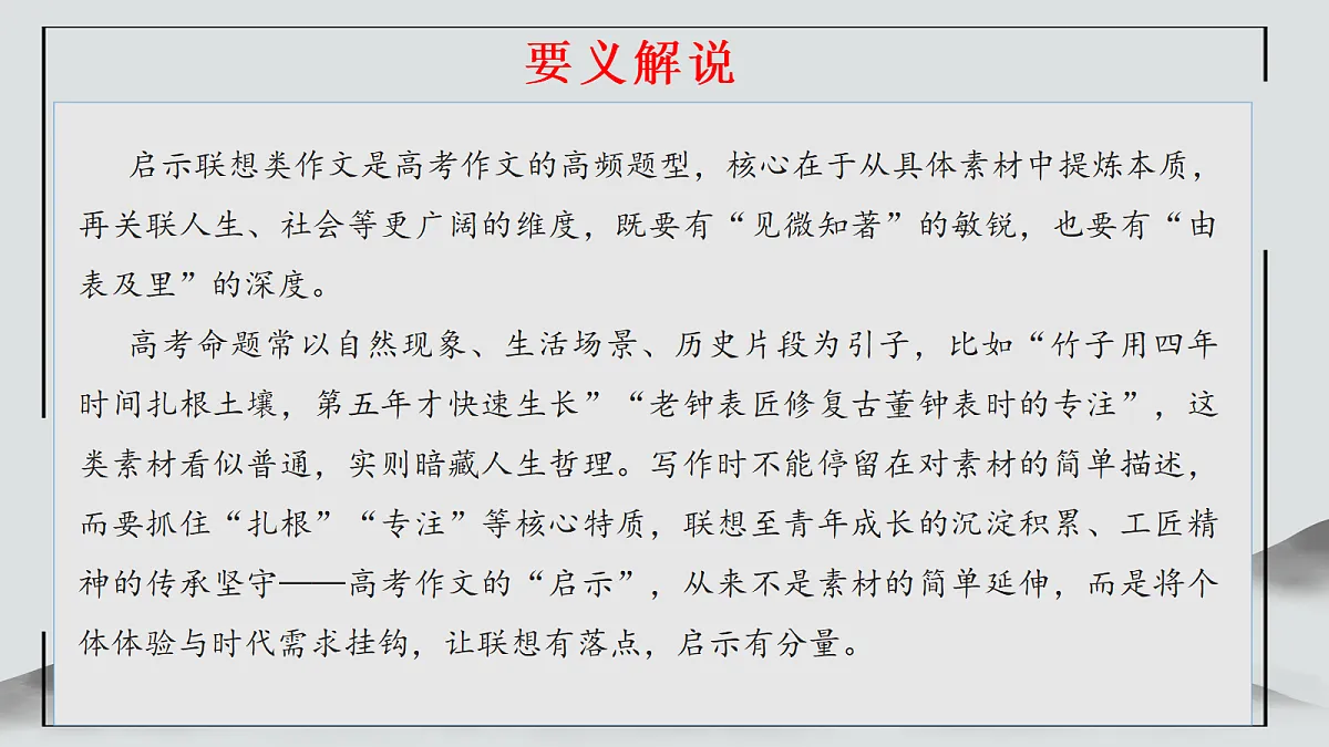 18271681第4页