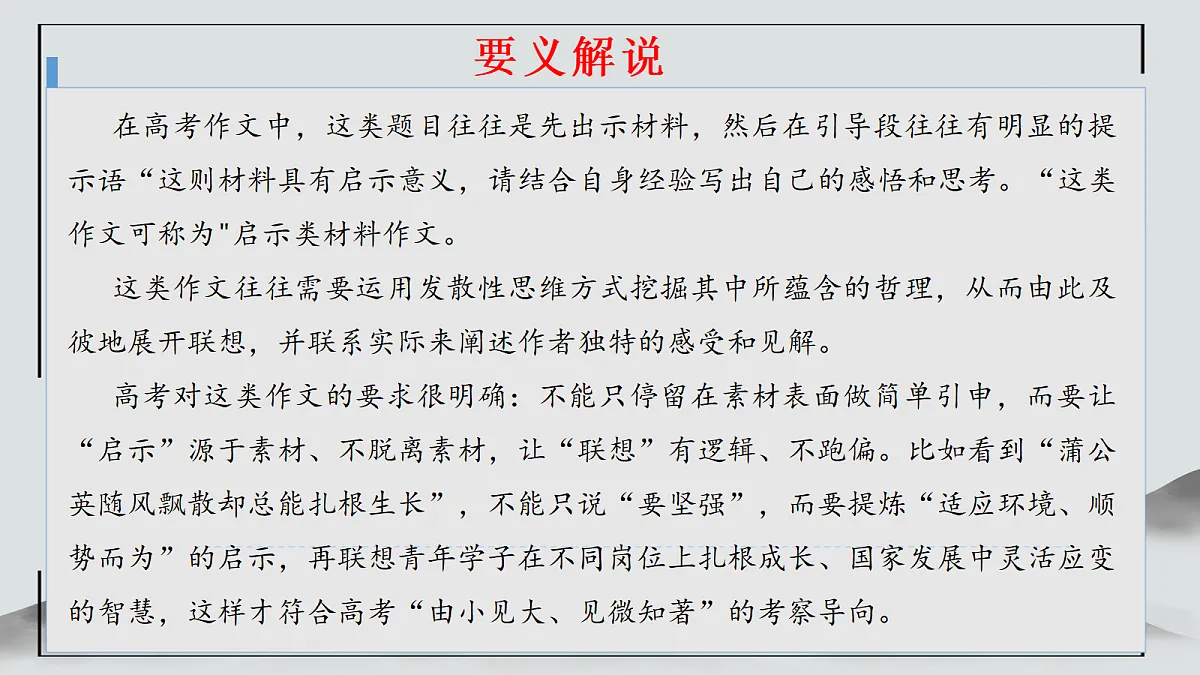 18271681第5页