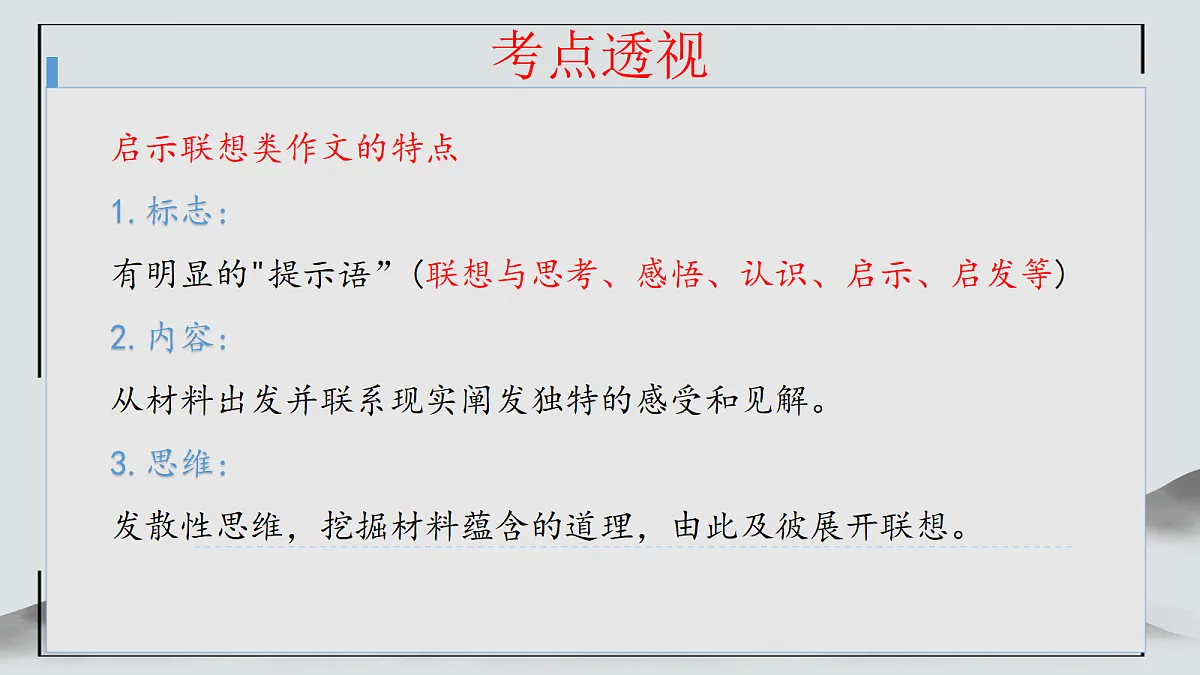 18271681第7页