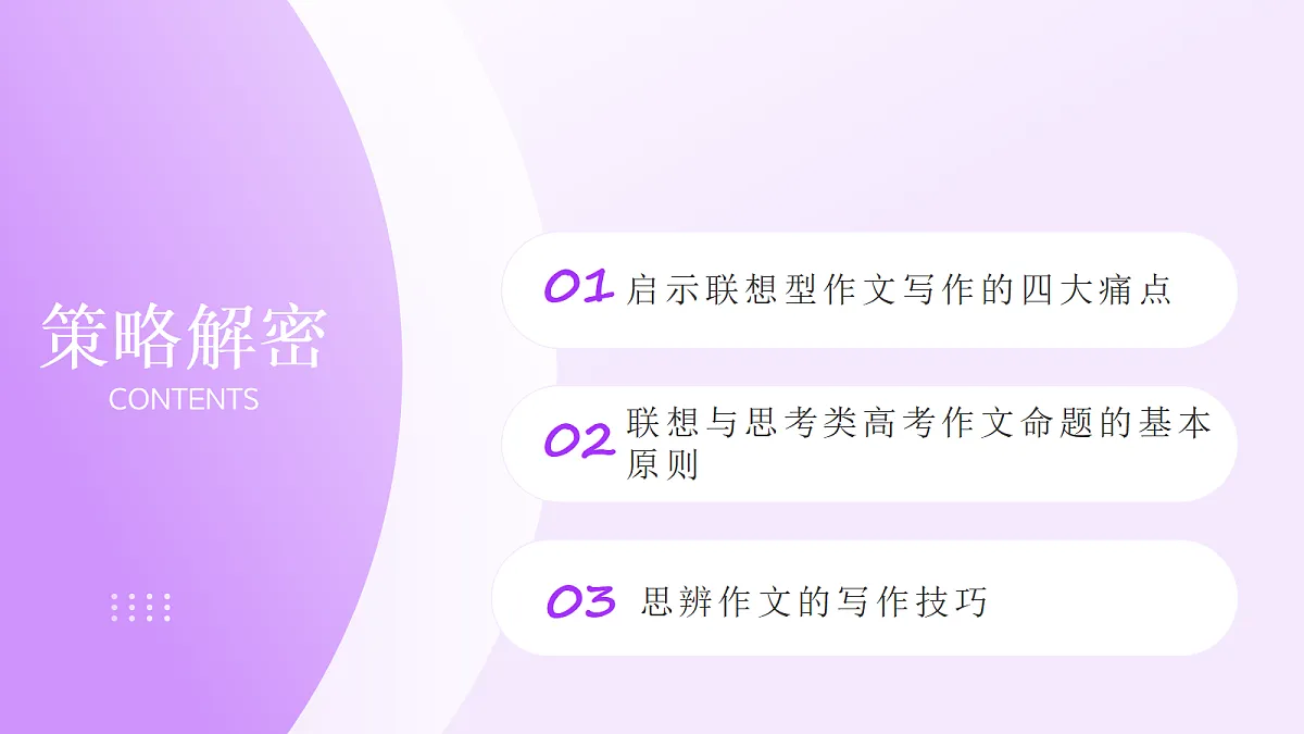 18271681第8页