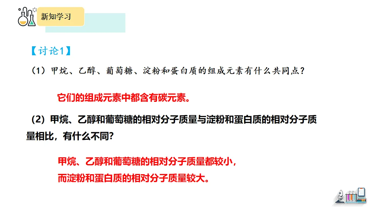 18271909第5页