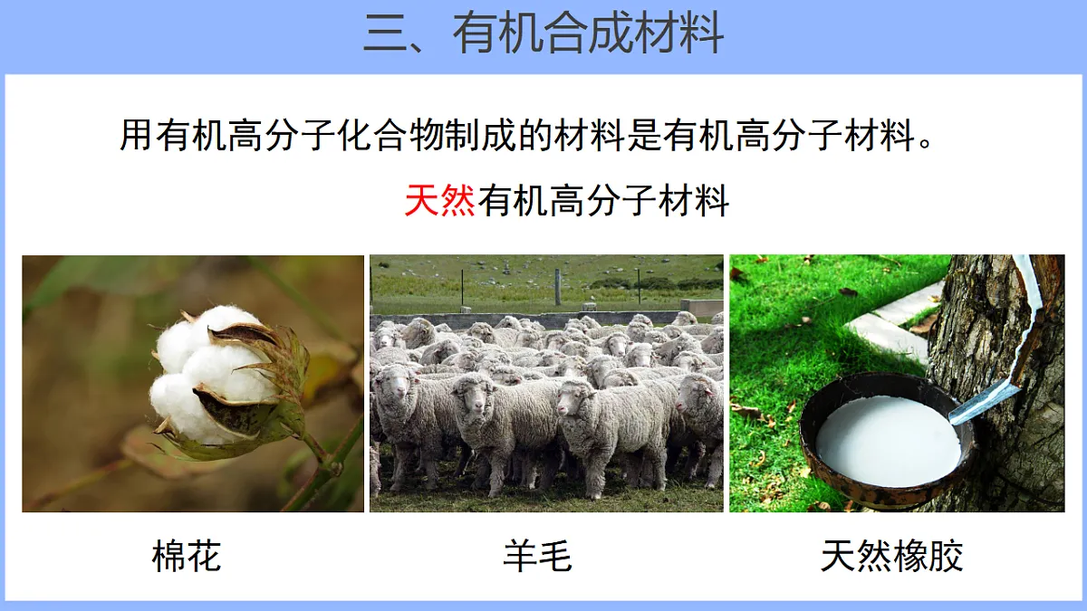 18271909第8页