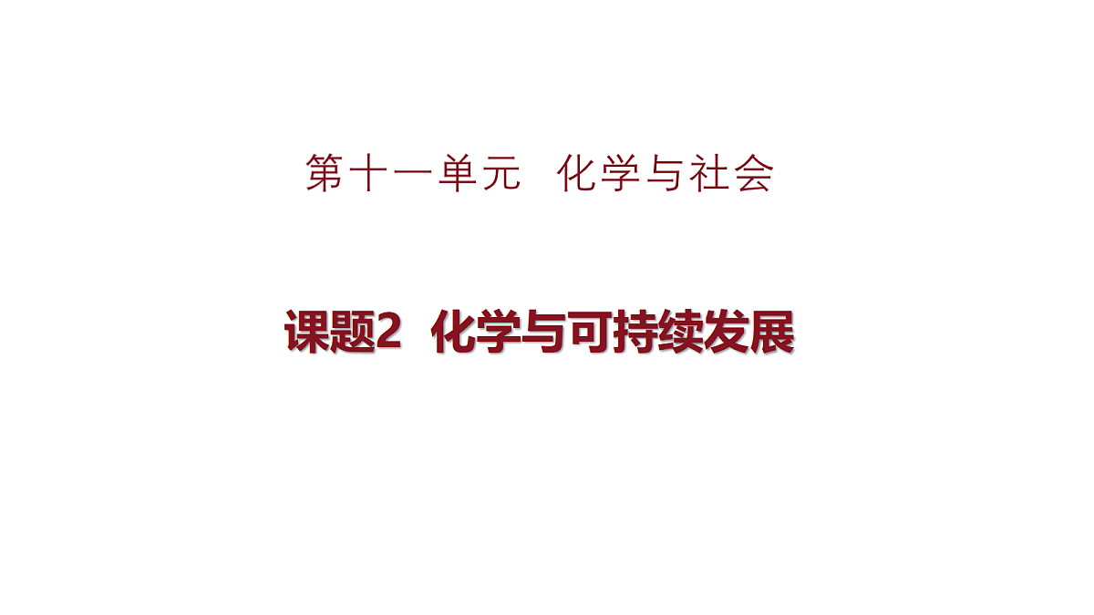 18271910第1页