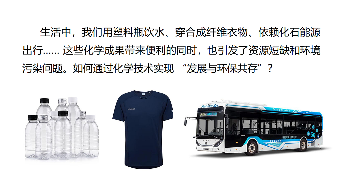 18271910第3页