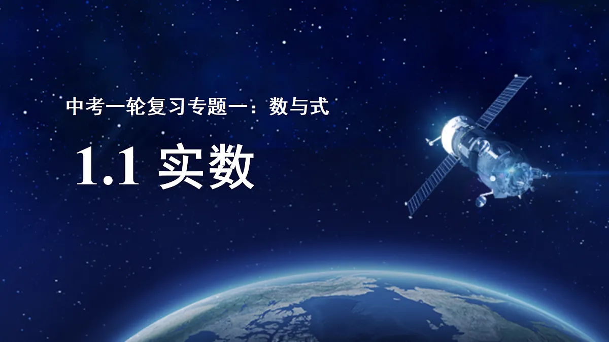 18271933第1页