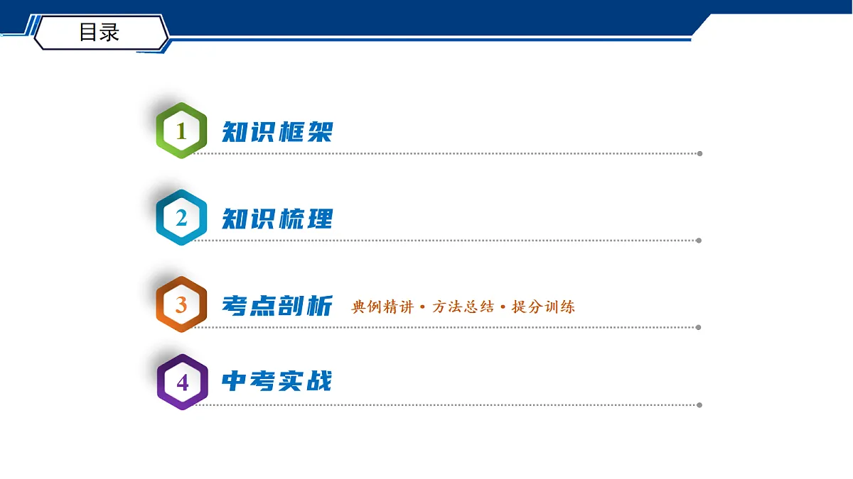 18271933第2页