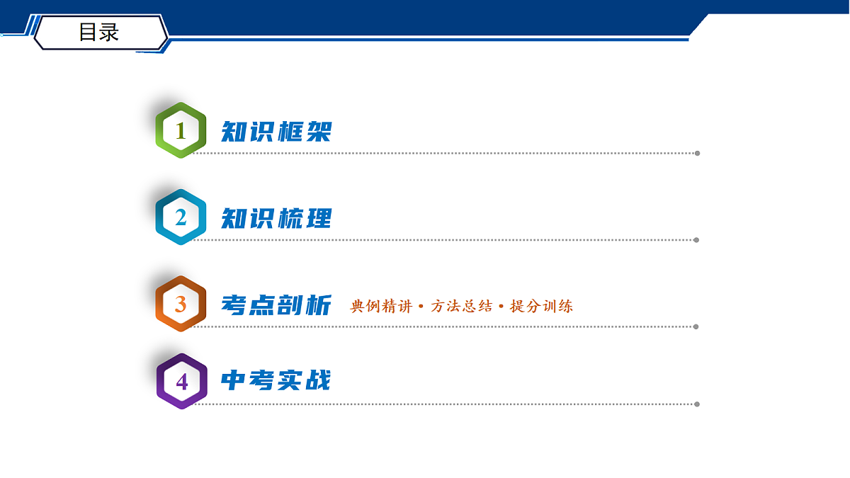 18271933第2页