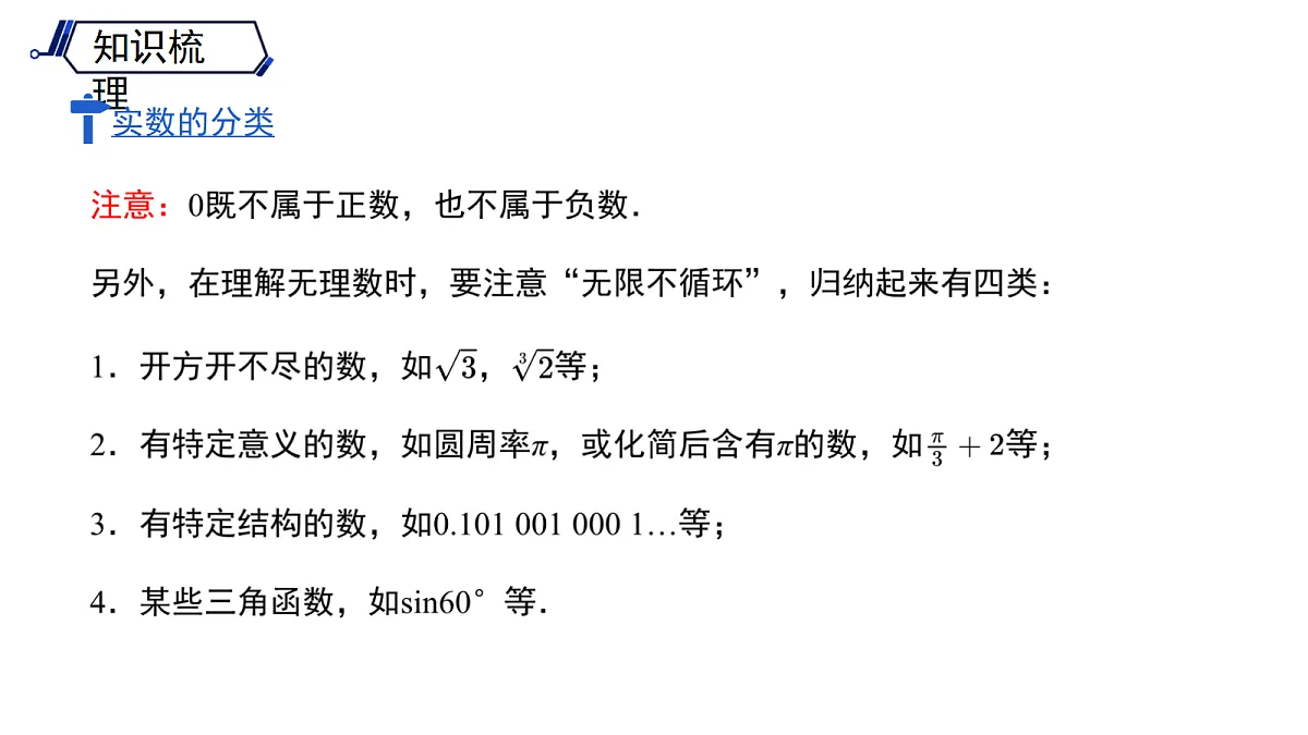 18271933第5页