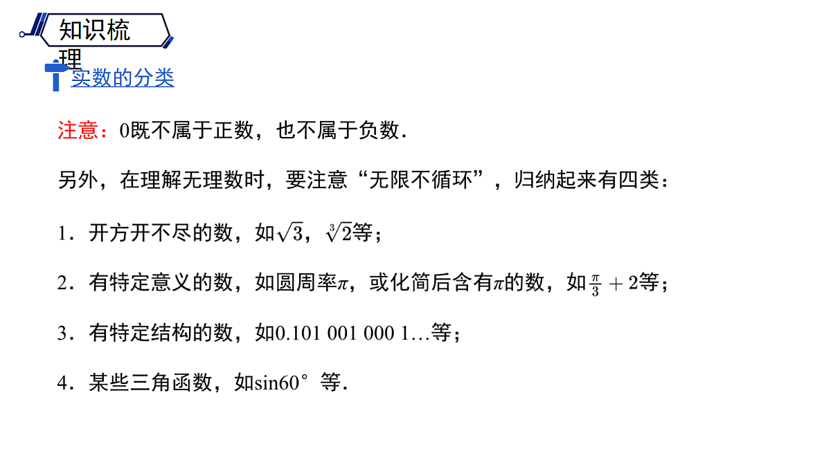18271933第5页
