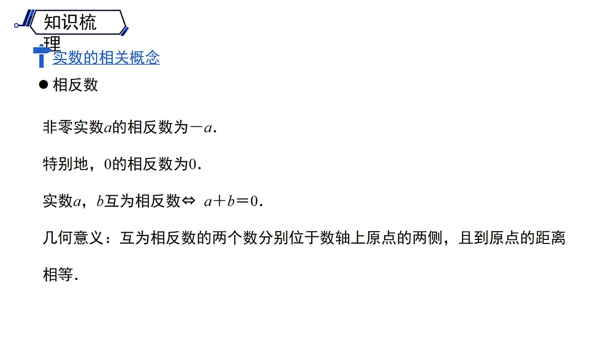 18271933第7页