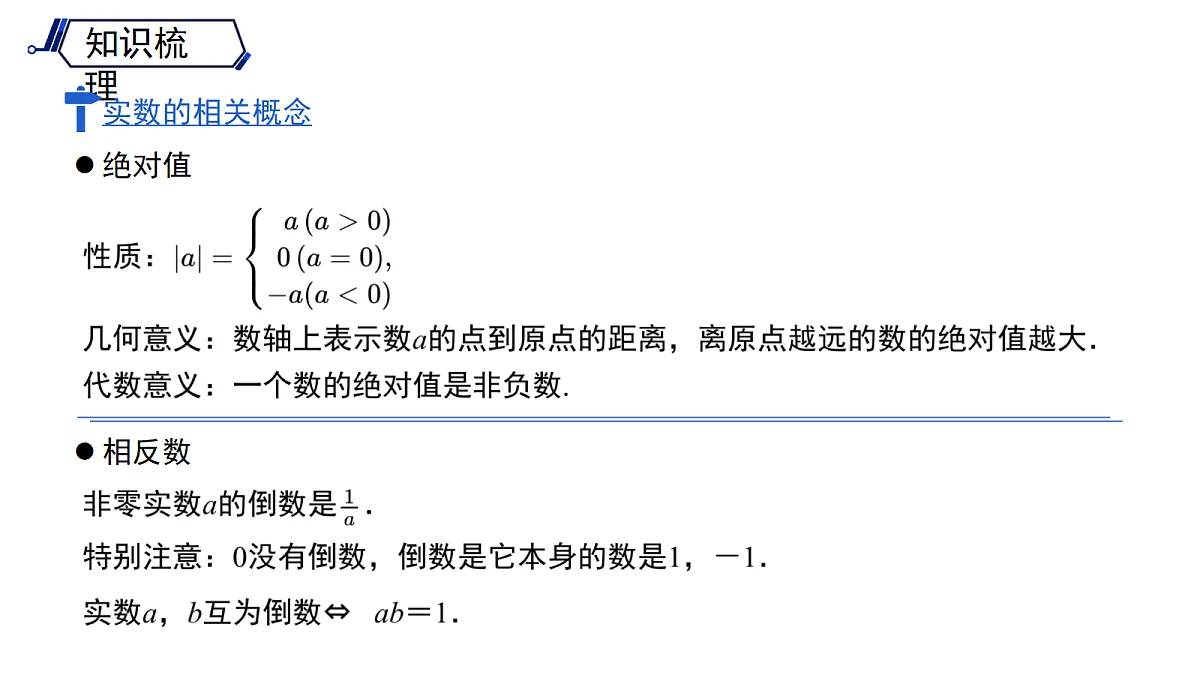 18271933第8页