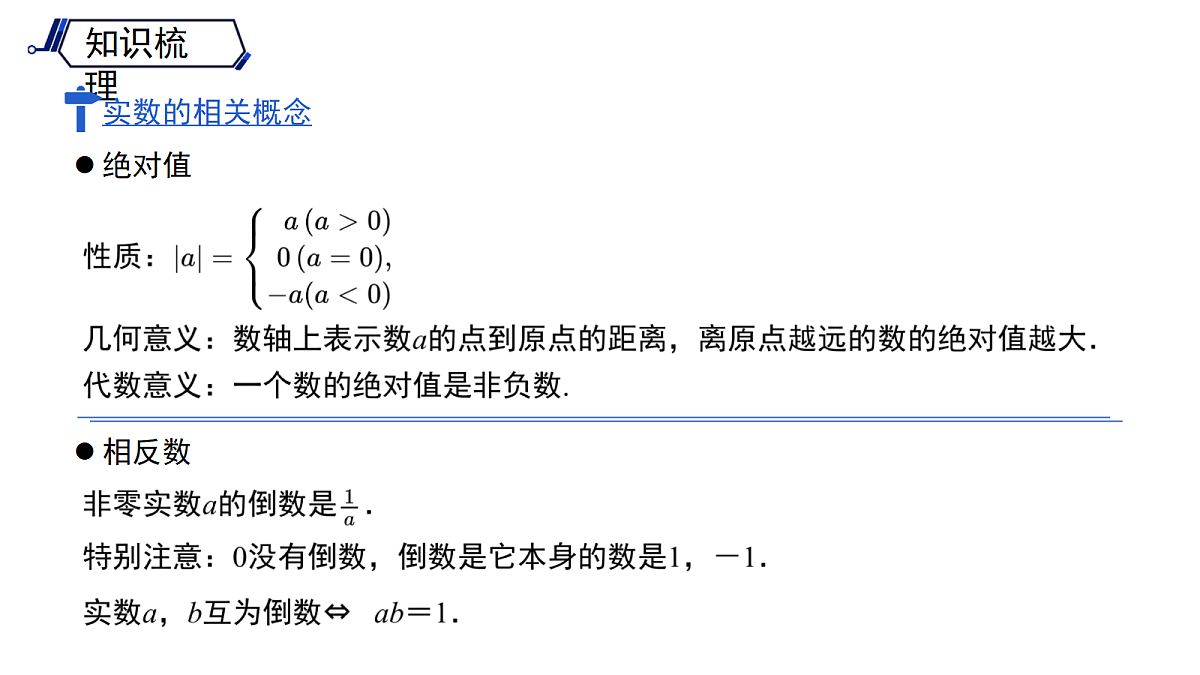 18271933第8页