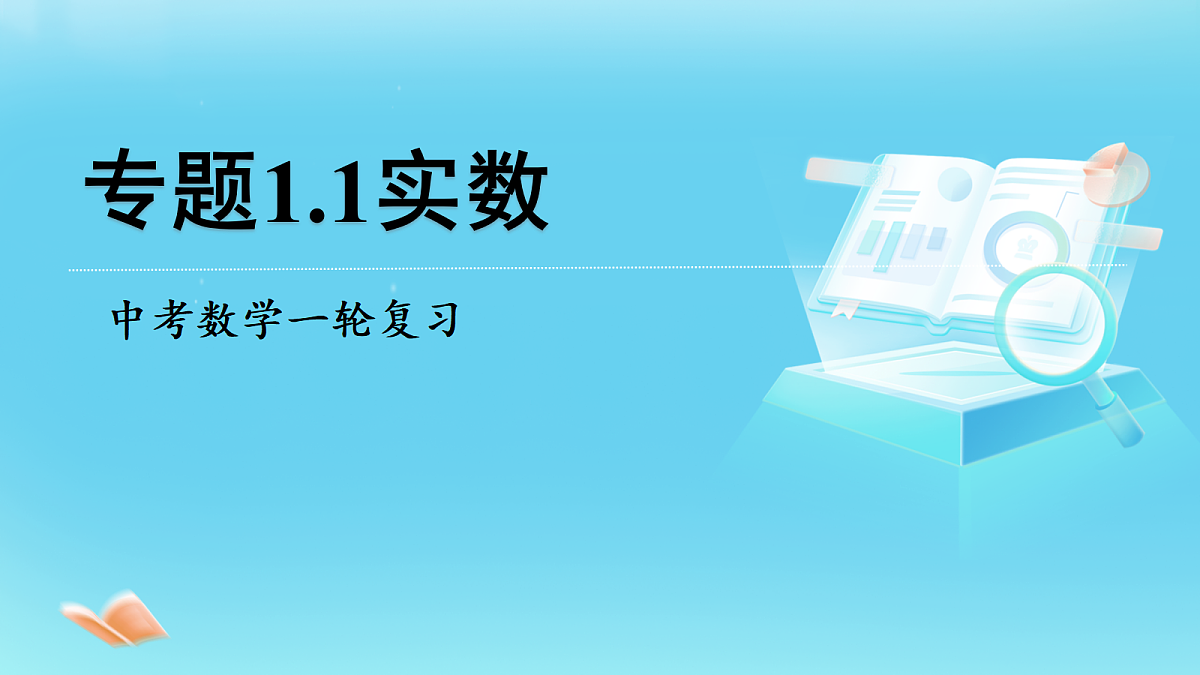 18271934第1页