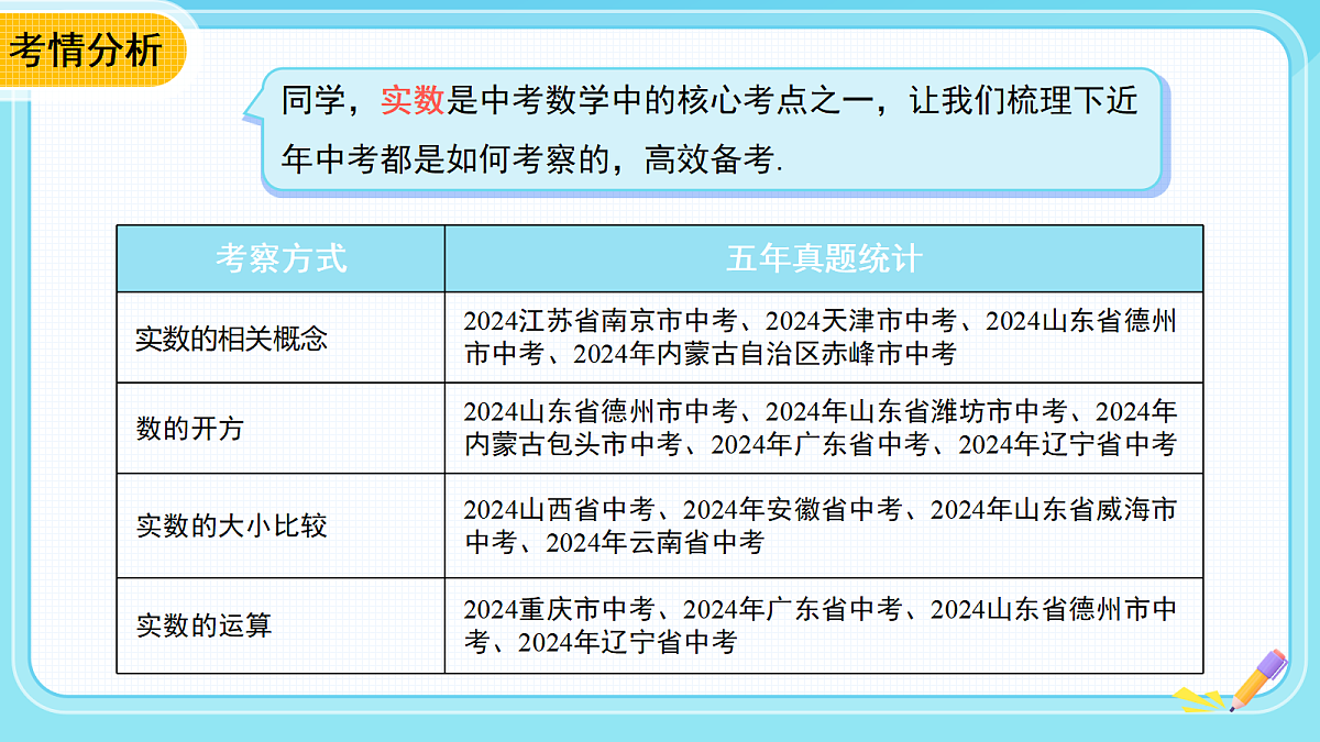 18271934第2页