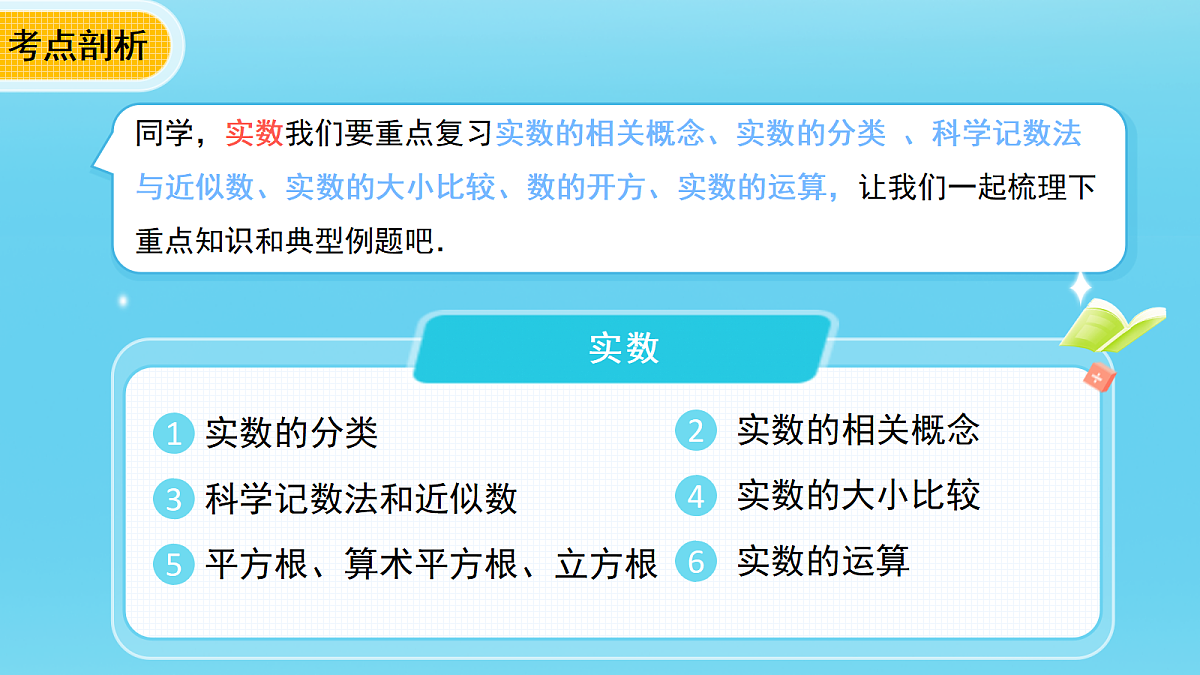 18271934第3页