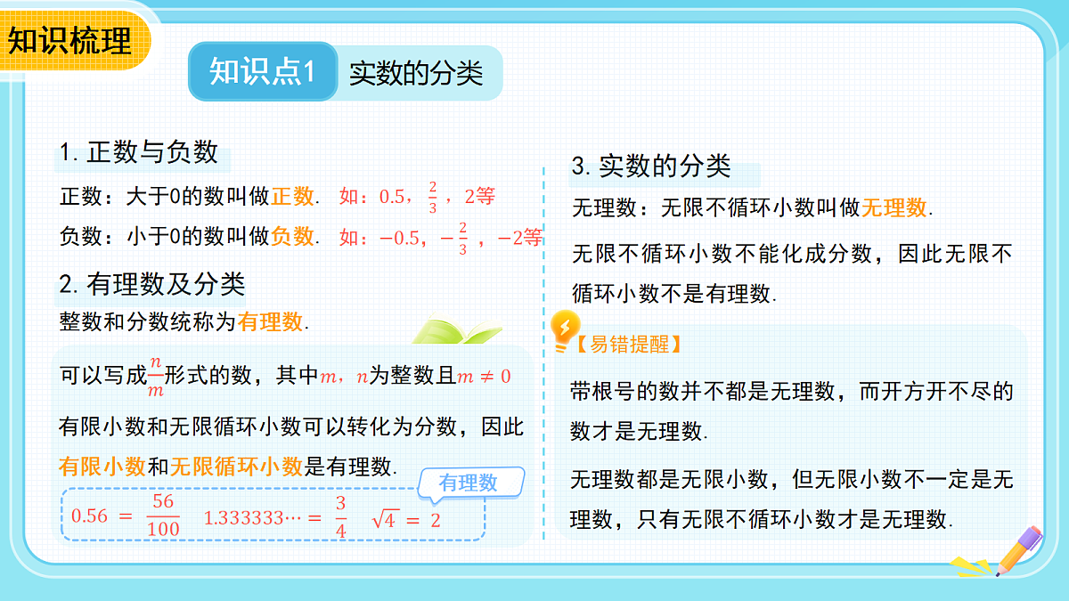 18271934第4页