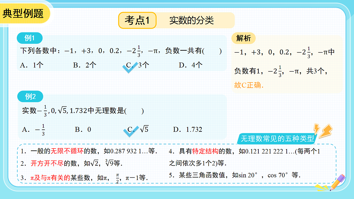 18271934第6页