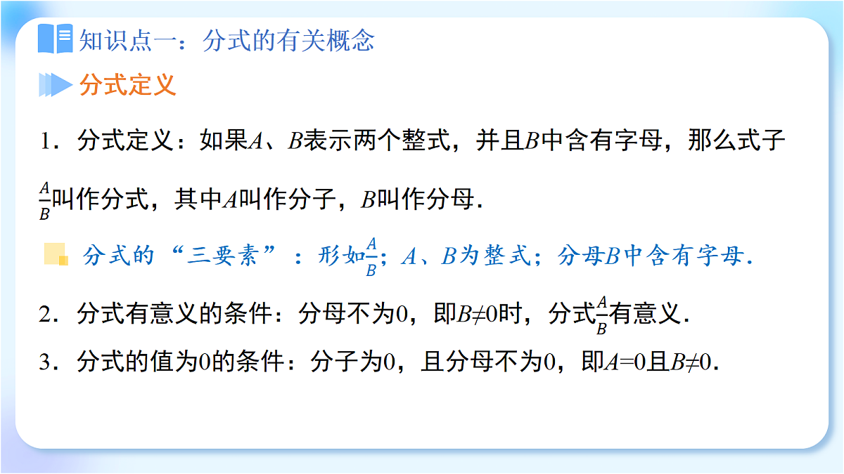 18271936第4页
