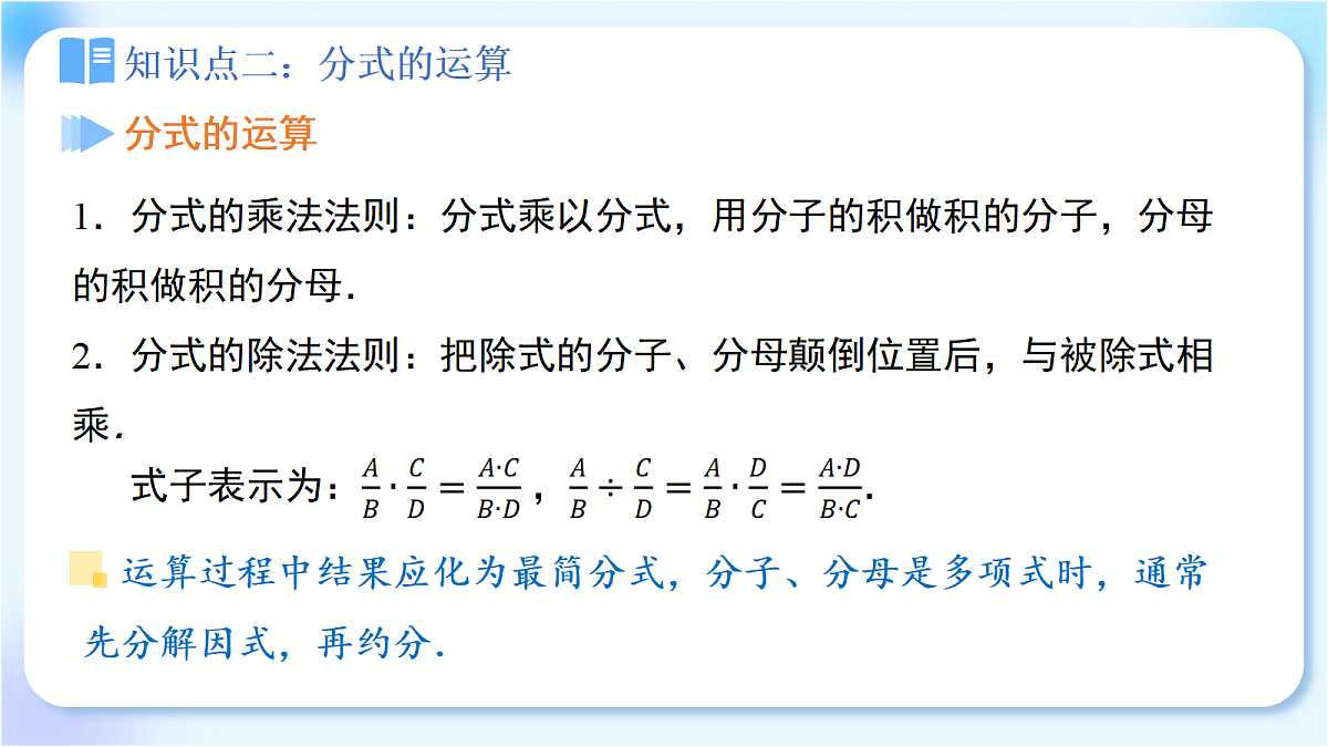 18271936第7页