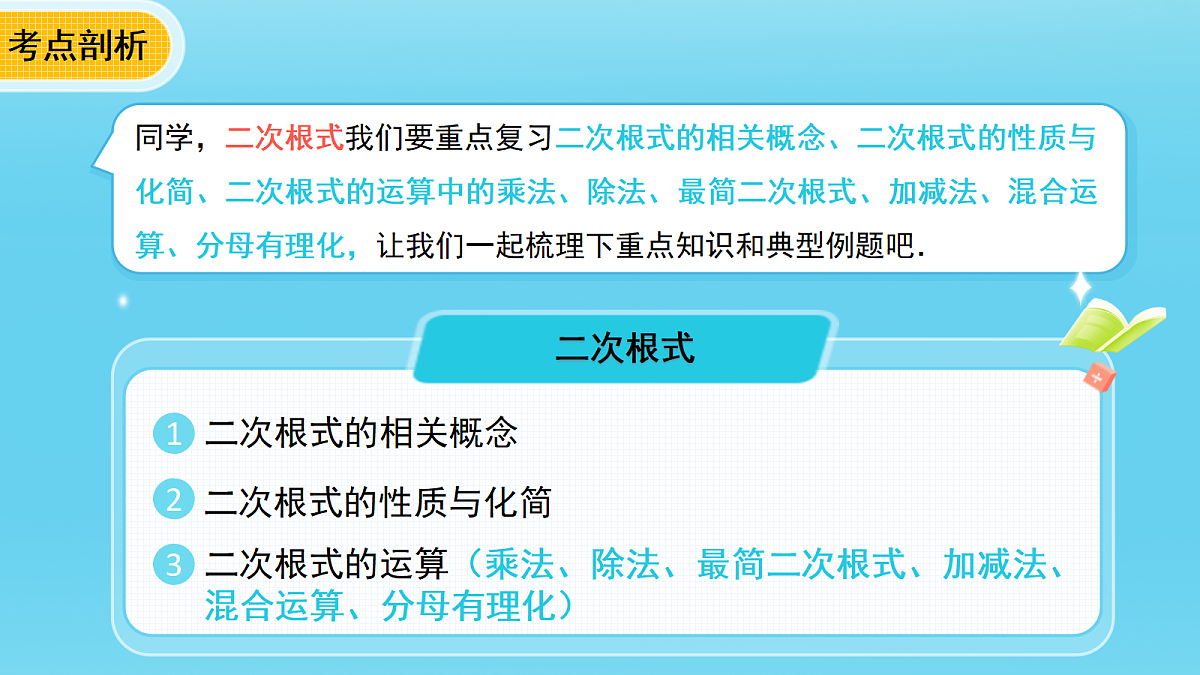 18271937第2页