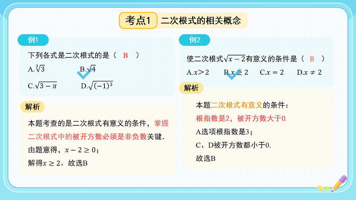 18271937第4页