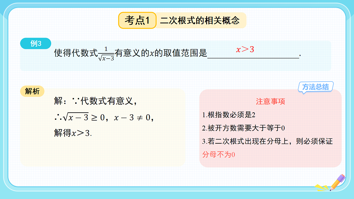18271937第5页