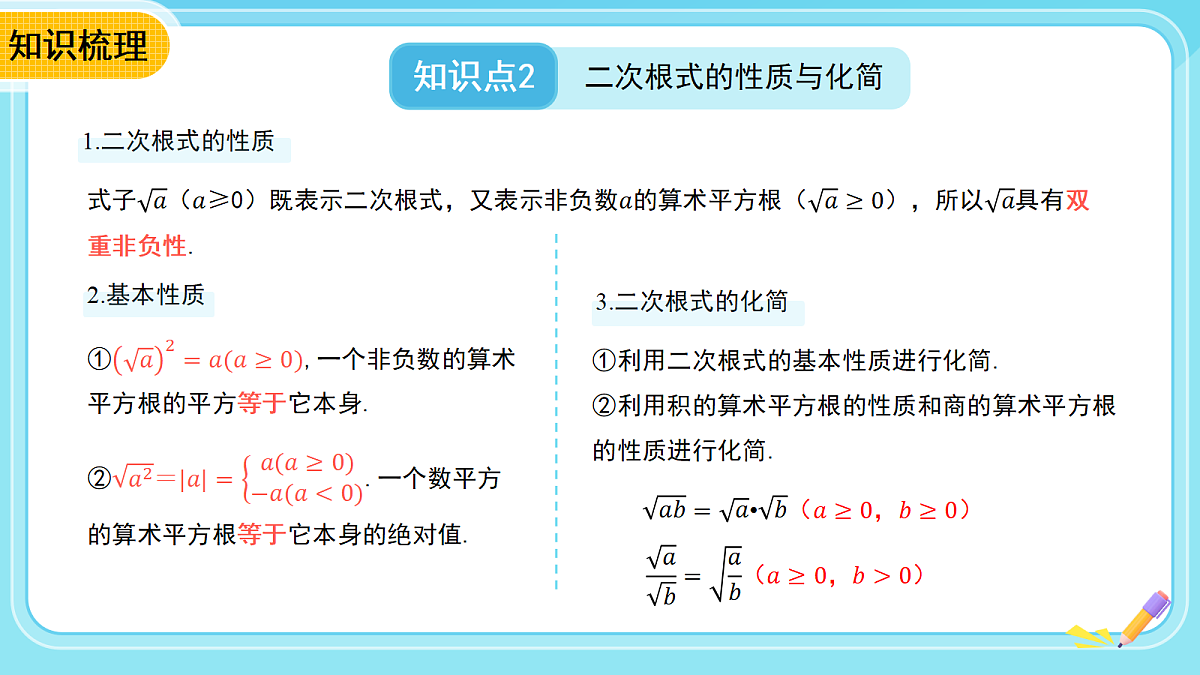 18271937第6页