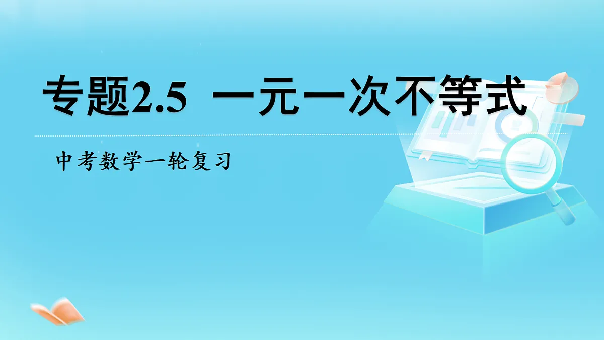 18271939第1页
