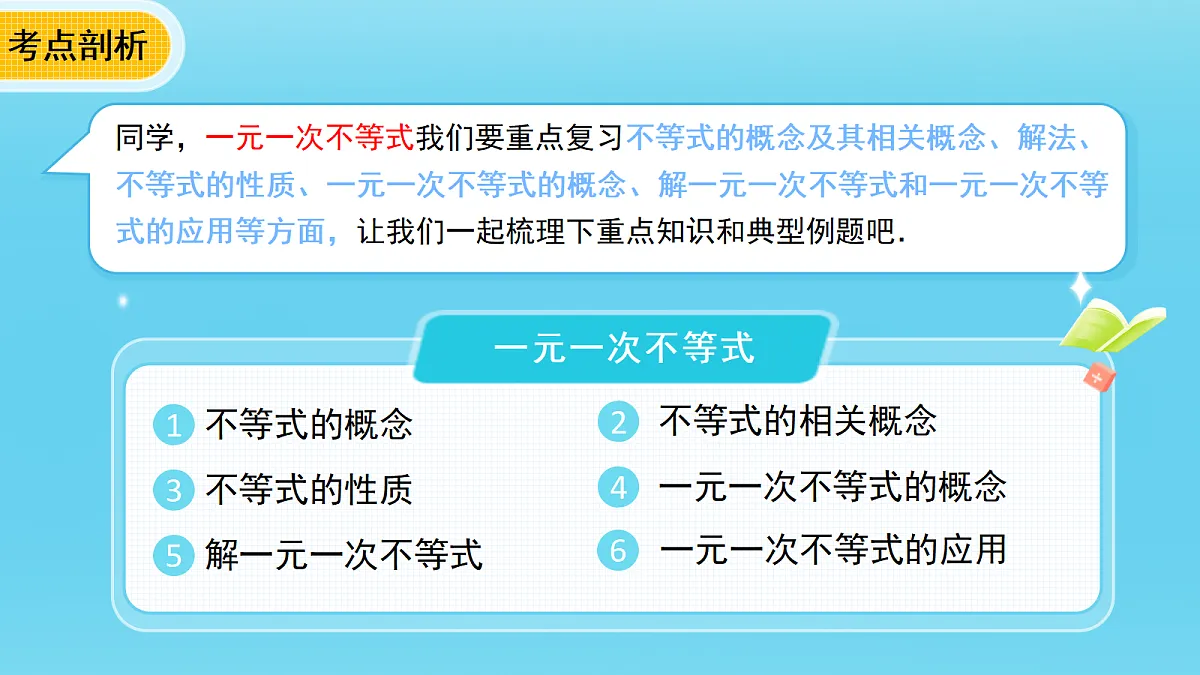 18271939第2页